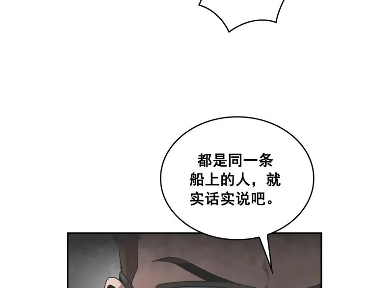 第17话 第71页