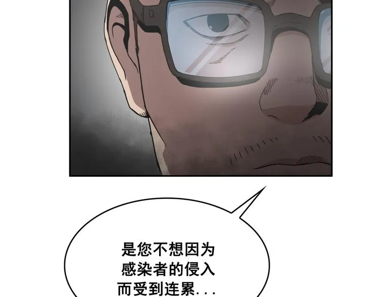 第17话 第72页
