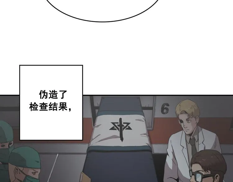 第17话 第73页