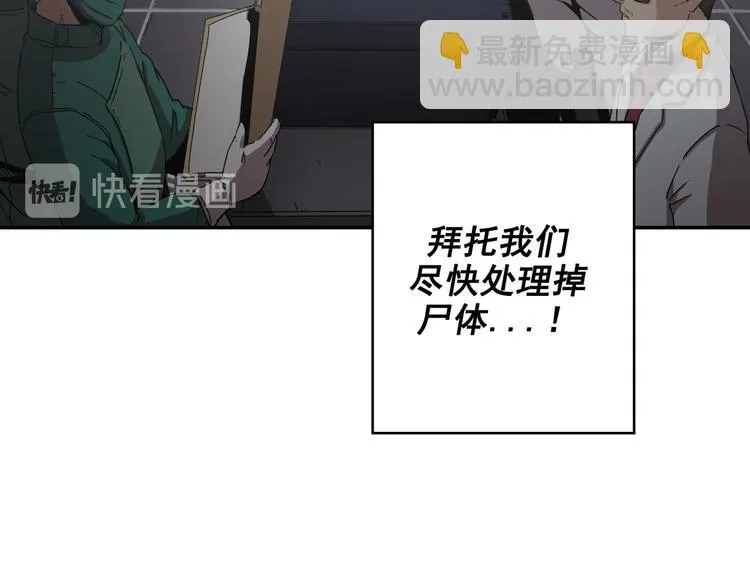 第17话 第74页