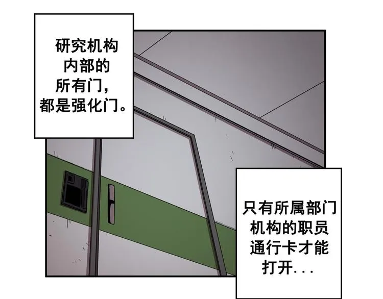 第17话 第92页