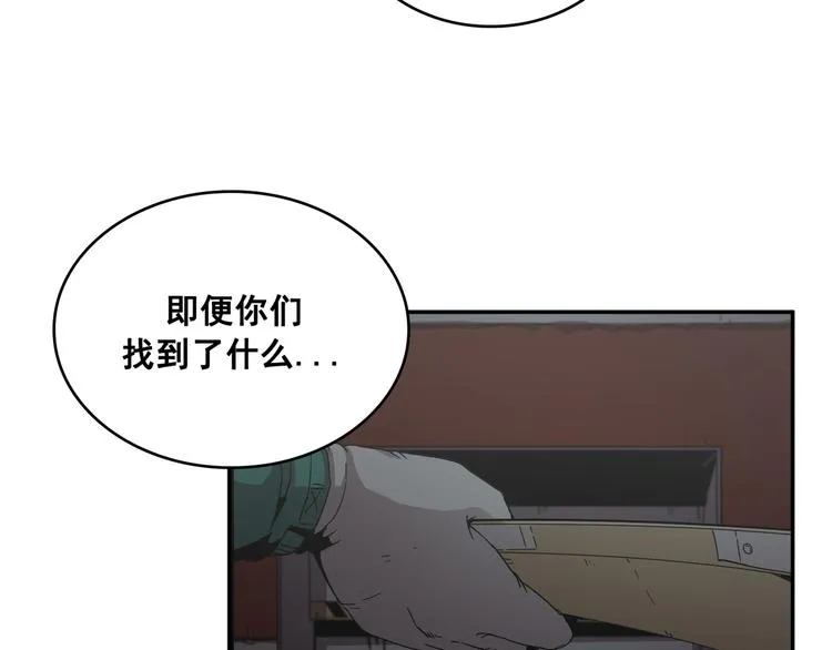 第17话 第95页