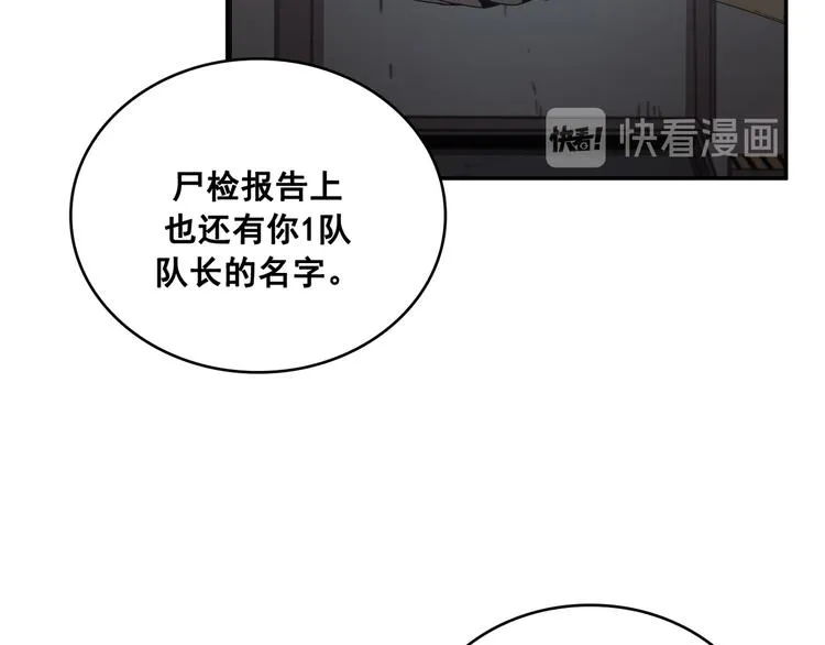 第17话 第96页