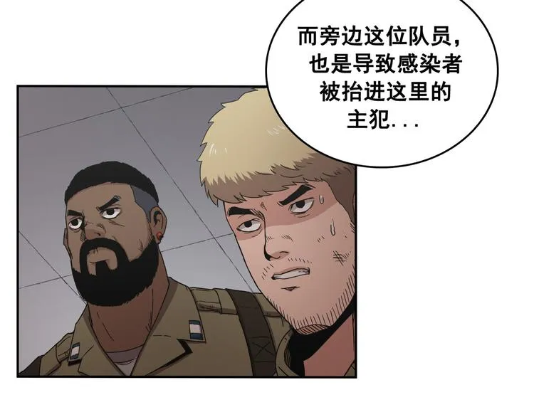 第17话 第97页