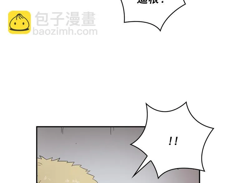 第17话 第106页