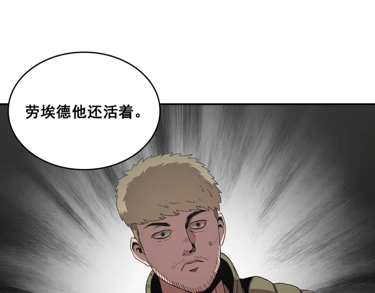 第17话 第118页