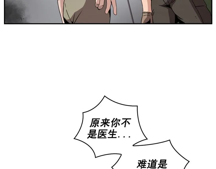 第16话 第7页