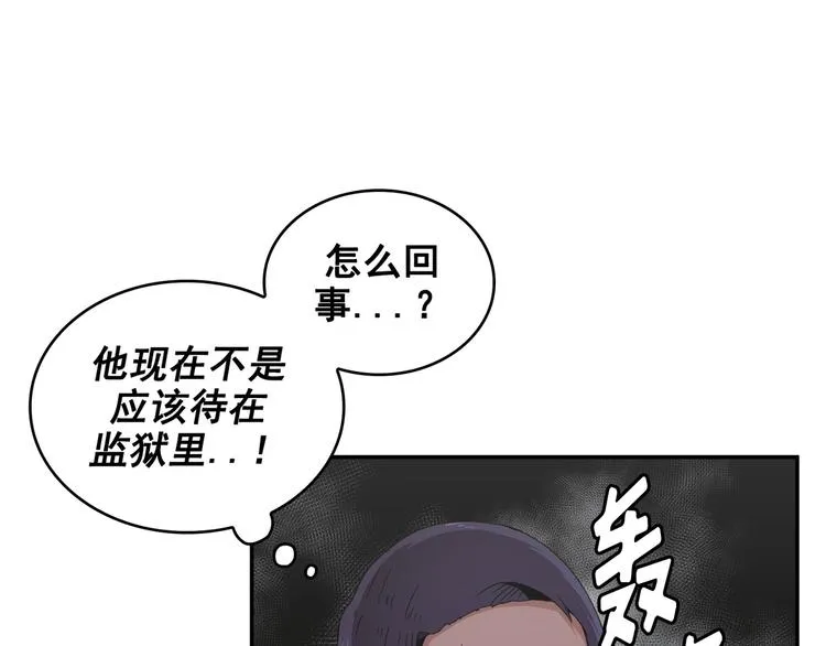 第16话 第9页