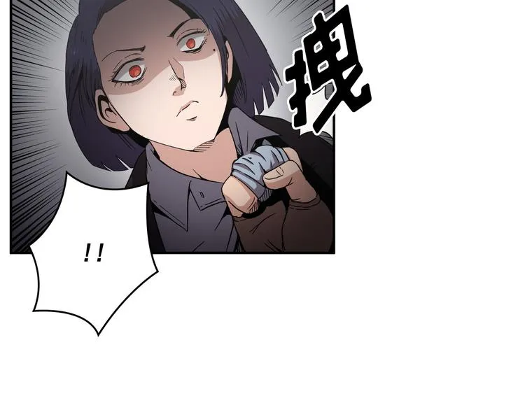 第16话 第13页