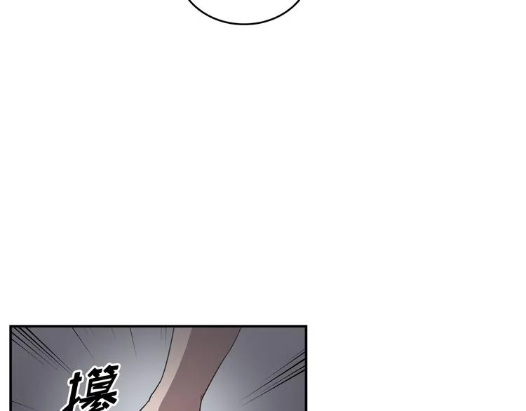 第16话 第20页