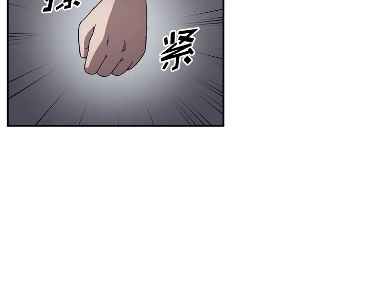第16话 第21页