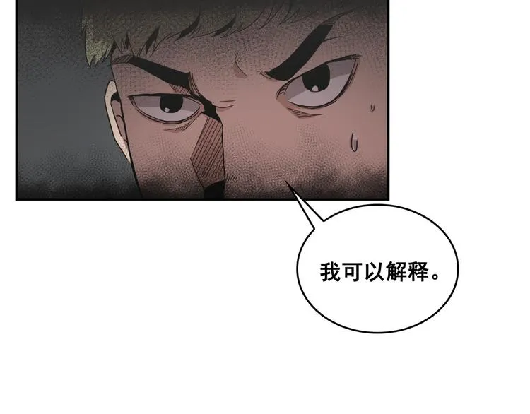 第16话 第34页
