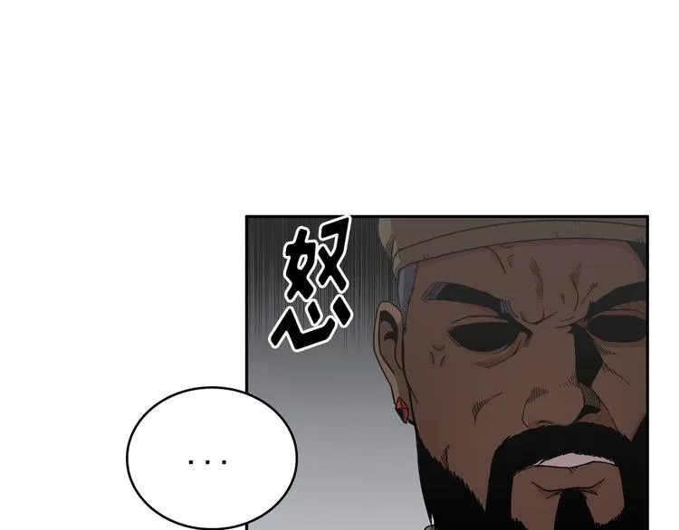 第16话 第39页