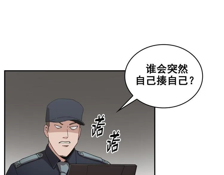 第16话 第48页