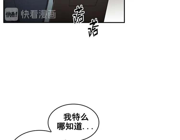 第16话 第49页