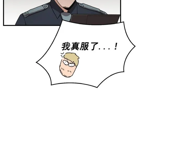 第16话 第53页