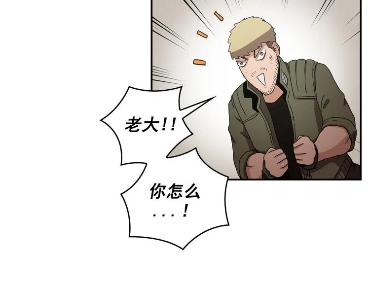 第16话 第56页