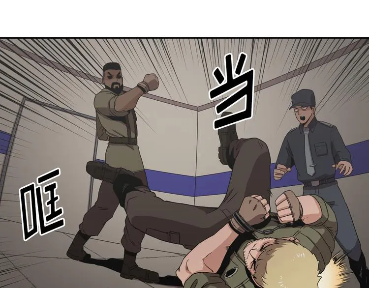 第16话 第65页