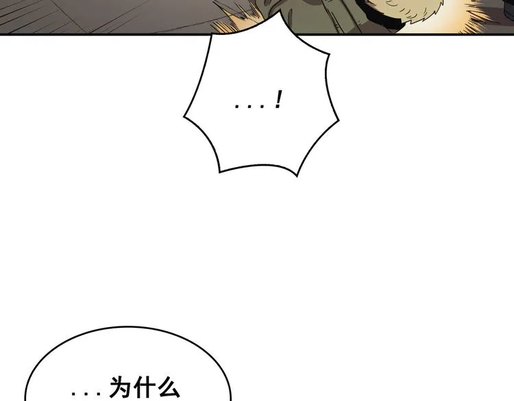 第16话 第66页