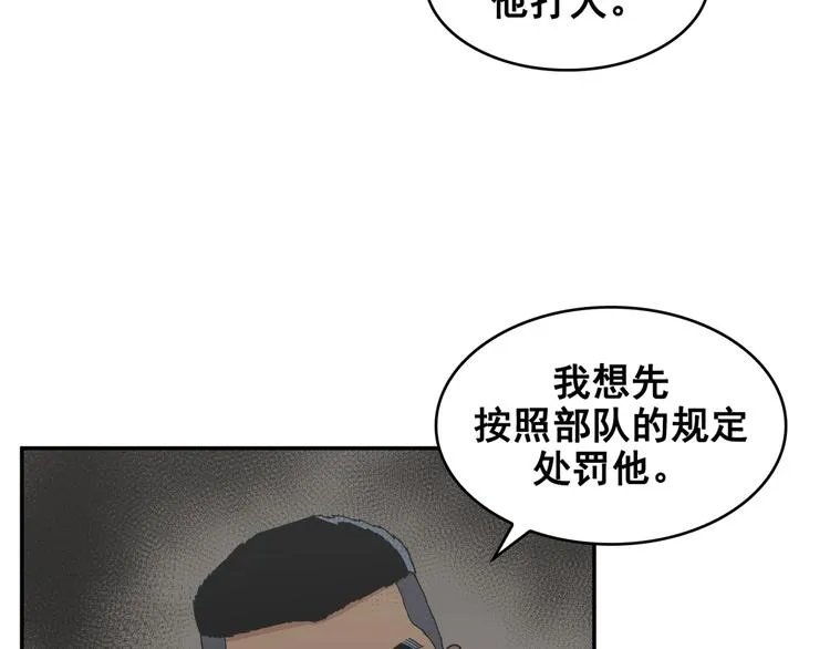 第16话 第68页
