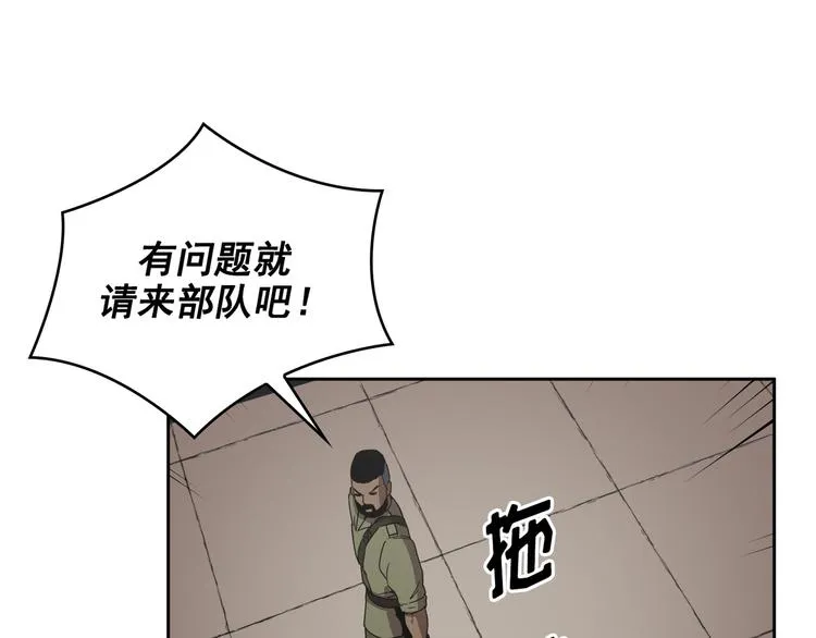 第16话 第70页