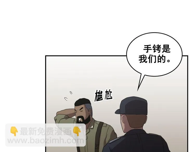 第16话 第76页