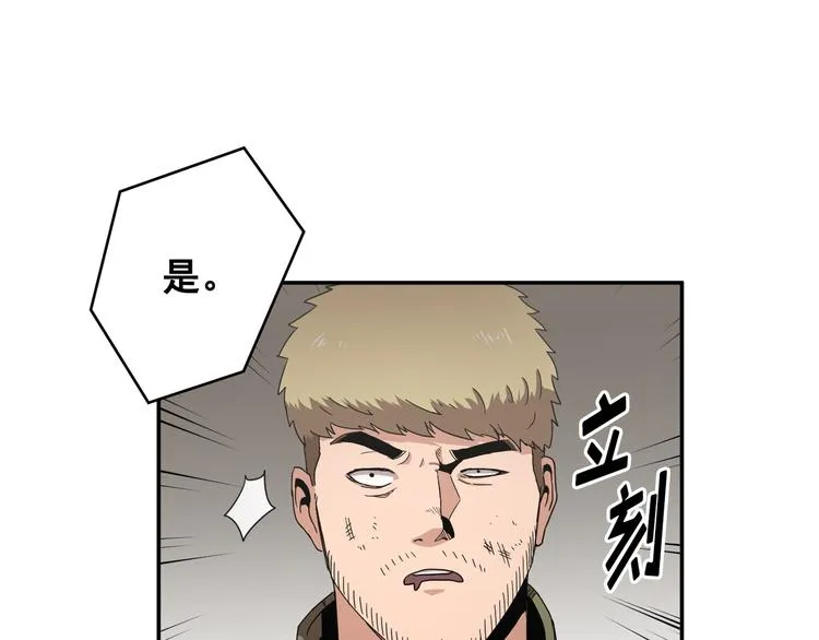 第16话 第82页