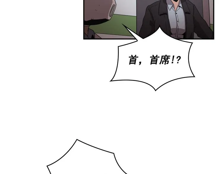 第16话 第99页