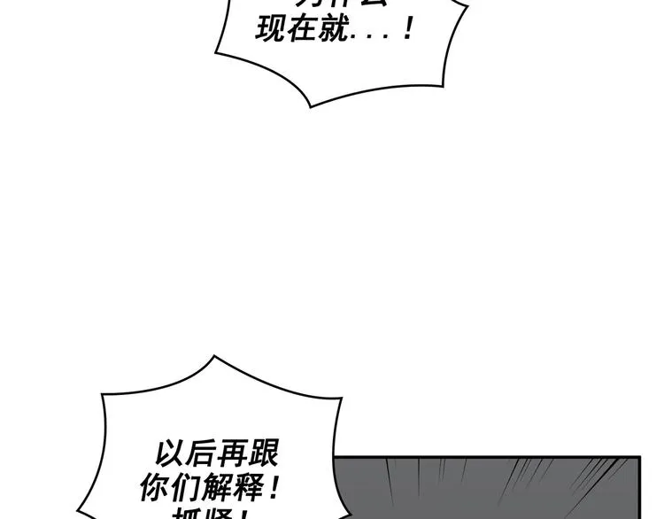 第16话 第101页
