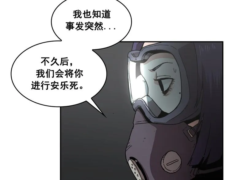 第16话 第114页