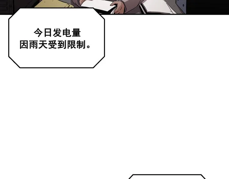 第15话 第7页