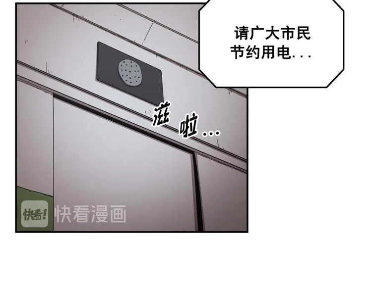 第15话 第8页