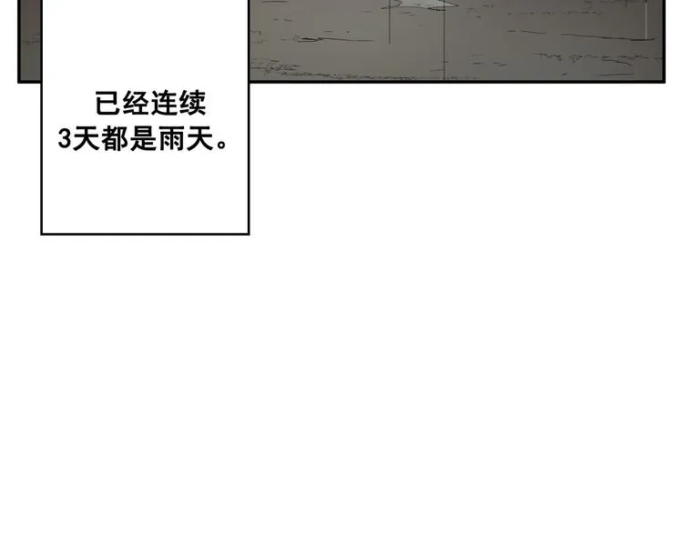 第15话 第12页