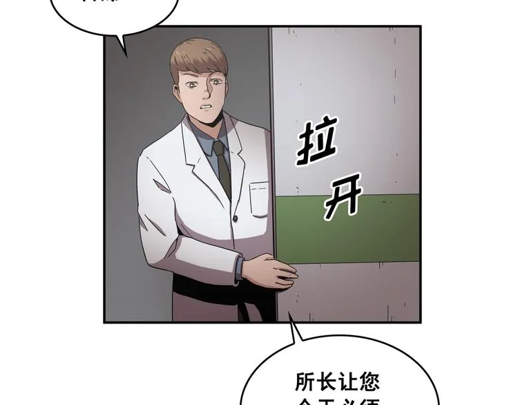 第15话 第20页
