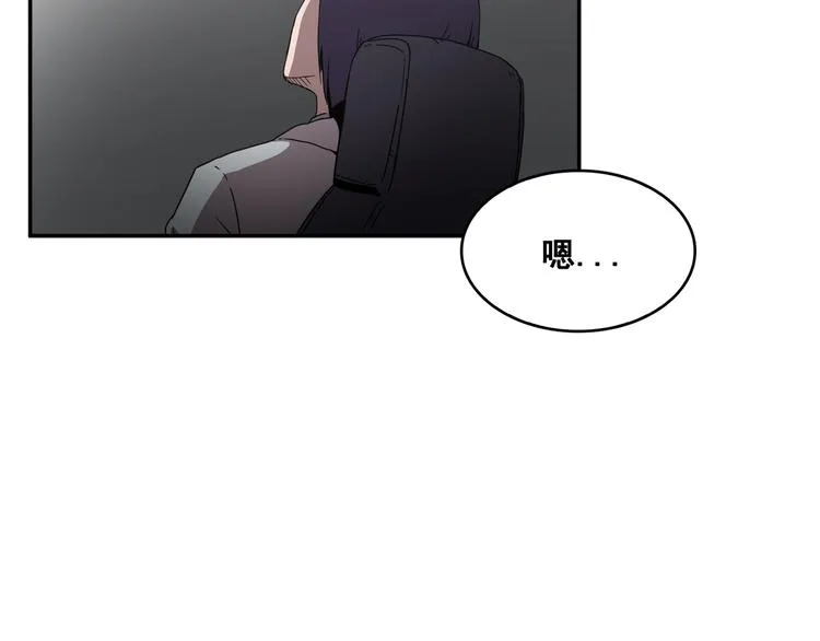 第15话 第22页