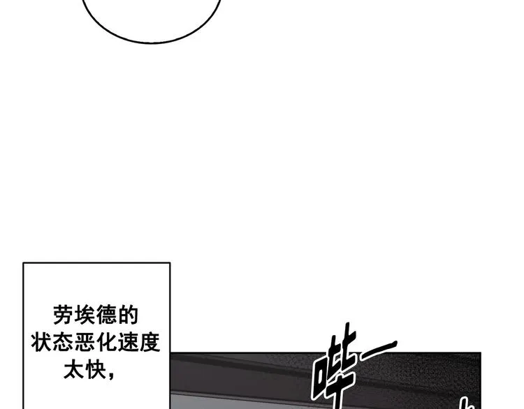 第15话 第24页