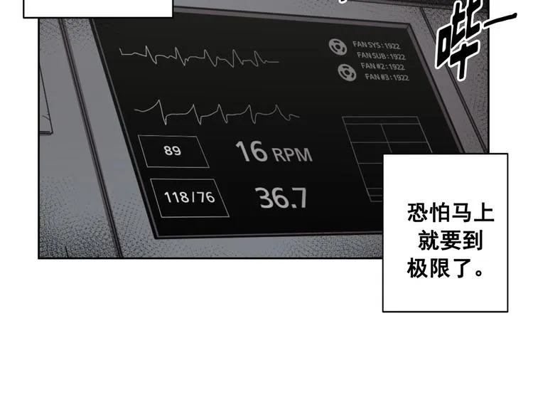 第15话 第25页