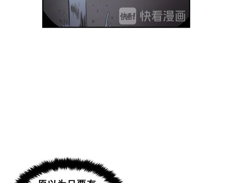 第15话 第29页