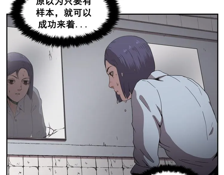 第15话 第30页