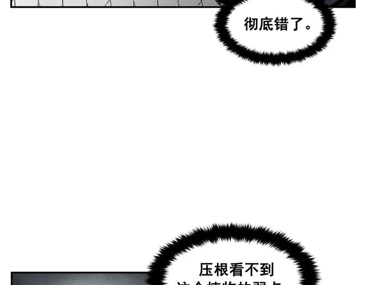 第15话 第31页