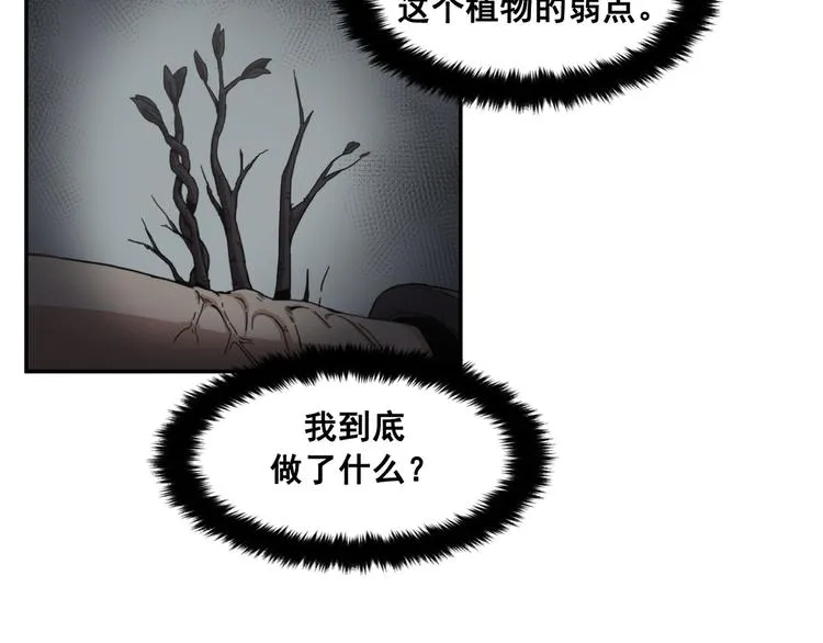 第15话 第32页