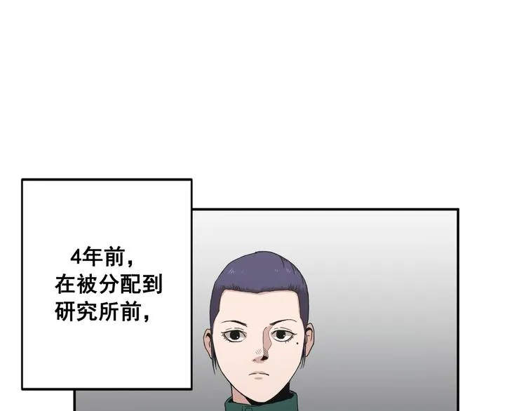 第15话 第33页