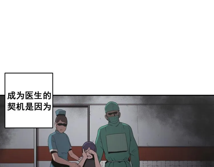 第15话 第35页