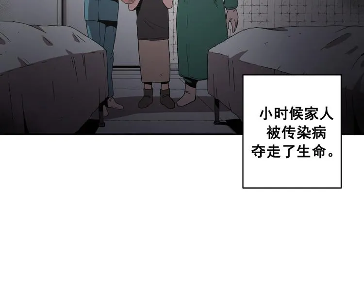 第15话 第36页