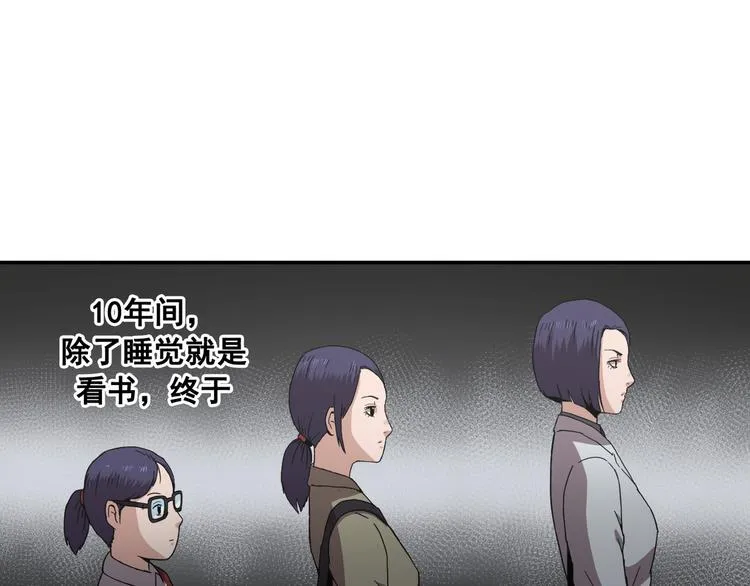 第15话 第39页