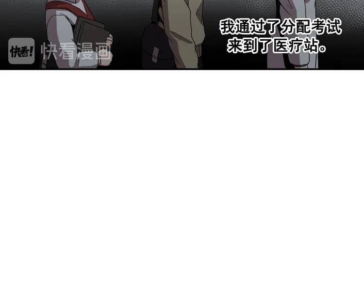 第15话 第40页