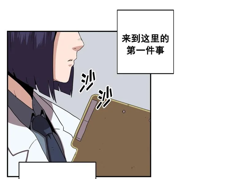 第15话 第41页