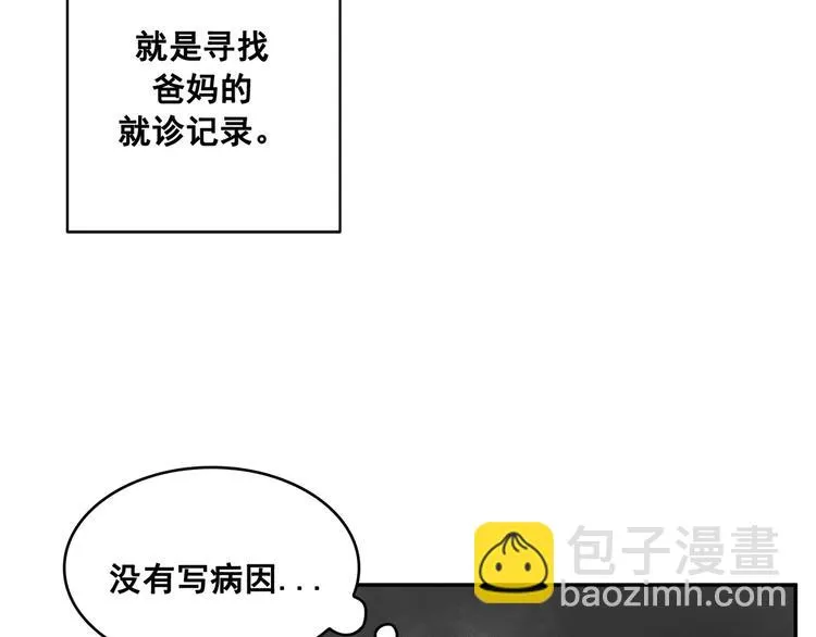 第15话 第42页