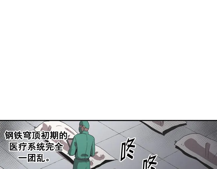 第15话 第44页