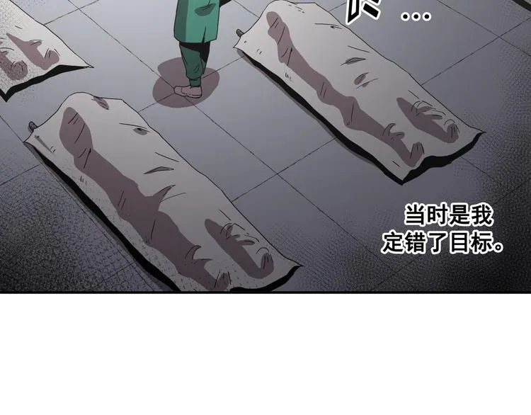 第15话 第45页